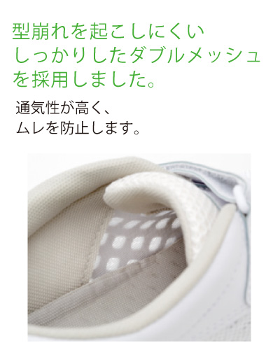 フォーク　シューズ