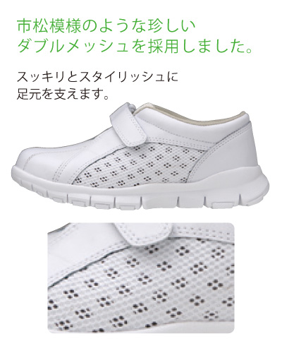 フォーク　シューズ