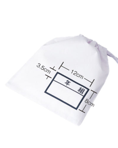 393-92 給食袋（白） KAZEN カゼン　２枚入り