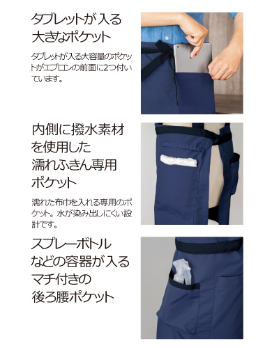 フリーホイーラーズ　エプロン FREE WHEELERS/フリーホイーラーズ】「Overalls”LONGSHOREMAN
