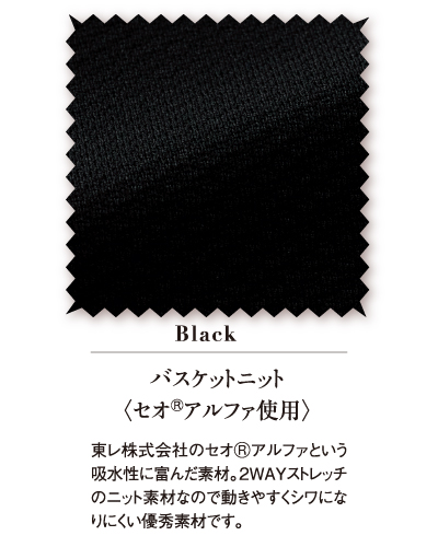 61690 ワンピース ラ・ボーテ en joie(アンジョア)