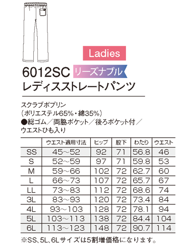 【kolor 24SS】ストレート パンツ サイズ1 6012SC FOLK レディス PANTONEストレートパンツ