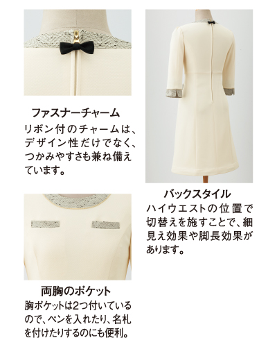 新品未使用 アンジョア ワンピース ホワイト ９号 en joie(アンジョア) 61960 [通年]ワンピース [ストレッチ