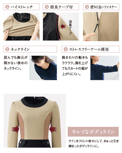 りょです 61990 ワンピース ラ・ボーテ en joie(アンジョア)