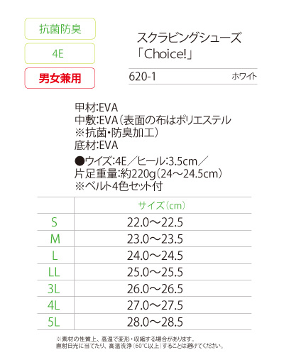 フォーク　シューズ