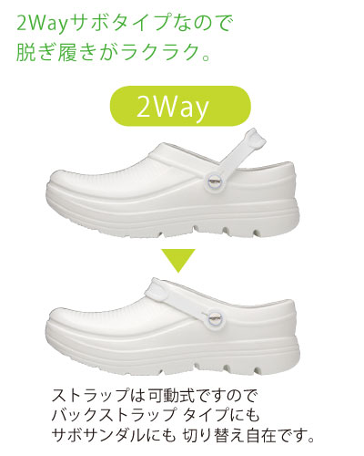 フォーク　シューズ