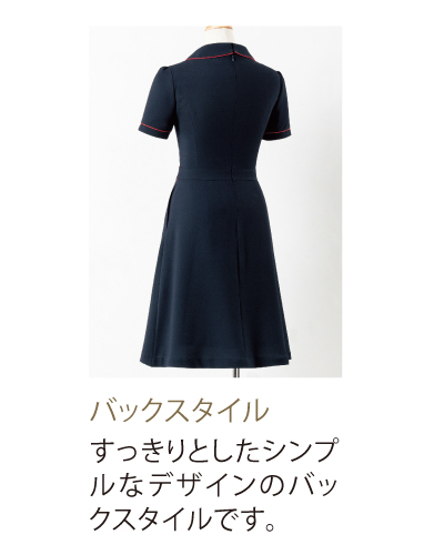 66460 en joie(アンジョア) ワンピース