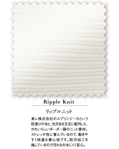 86550 ホワイトジャケット ラ・ボーテ en joie(アンジョア)