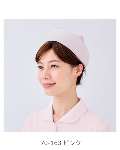 70-161 ナースキャップ 丸型 MONTBLANC