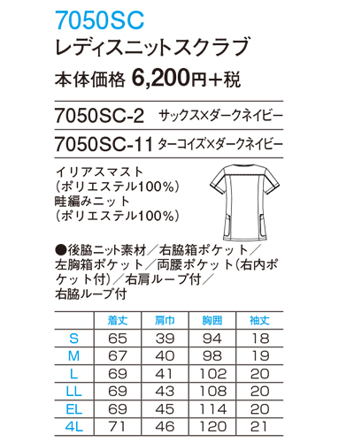 ao　スリムフォース　レッグサポーター　Lサイズ LG48JC MW製 JKCレッグサポーター |