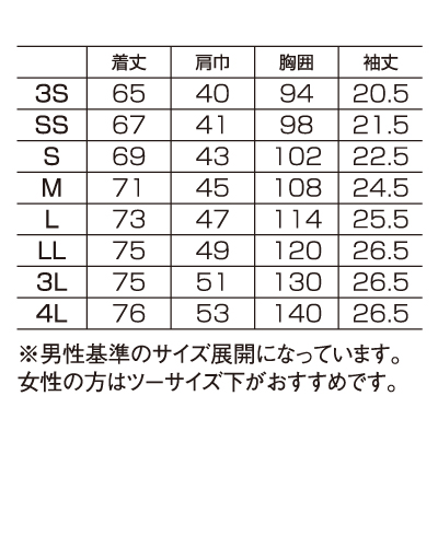 シップスクラーク様 イカク｜裏起毛ジップパーカー｜ユニセックス｜グラニフ(graniph
