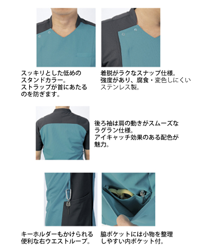 72-1271 72-1273 72-1274 メンズジャケット 住商モンブラン