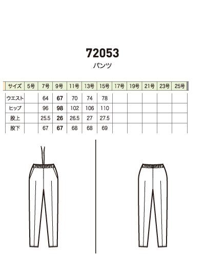 【アイン様】専用 en joie(アンジョア) 72053 パンツ[裾上げ不要][ストレッチ/吸汗