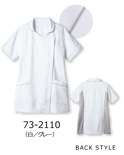 73-2110 73-2112 73-2113 73-2116 73-2119 スクラブ レディス 住商