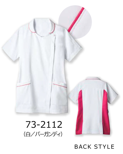 73-2110 73-2112 73-2113 73-2116 73-2119 スクラブ レディス 住商