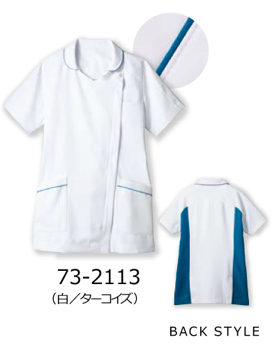 73-2110 73-2112 73-2113 73-2116 73-2119 スクラブ レディス 住商