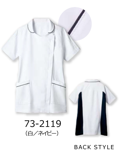 73-2110 73-2112 73-2113 73-2116 73-2119 スクラブ レディス 住商