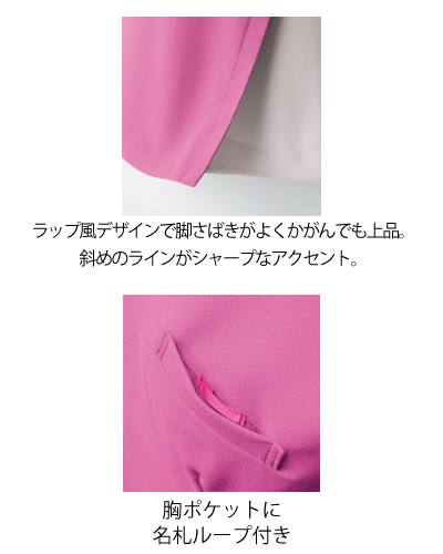 7726 HANECTONE ワンピース