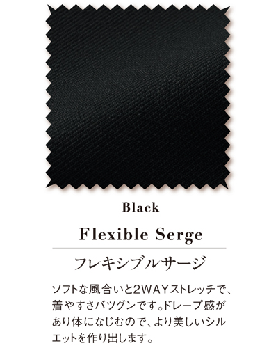 81410 ジャケット en joie(アンジョア)