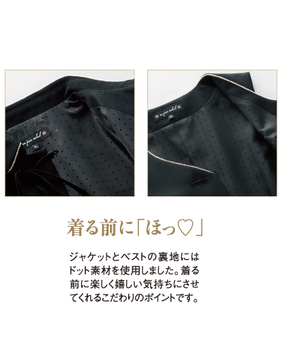 11650 ベスト en joie(アンジョア)