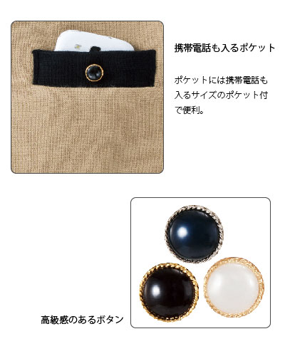 けこ 81670 ニットジャケット en joie(アンジョア)