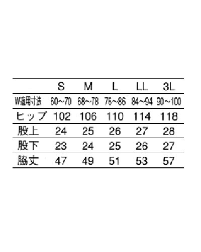 サルセーションウェア ハーフパンツ　男女兼用Mサイズ ハーフパンツ（男女兼用）の通販-オリジナル/オーダーウェアの