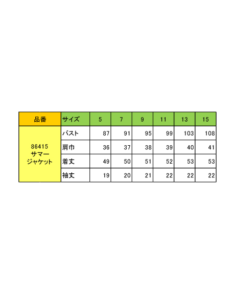 86415 en joie(アンジョア) サマージャケット ナースウェアドットコム
