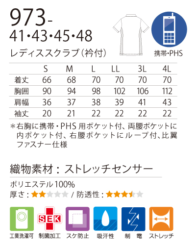 かぼす専用 666.jpg