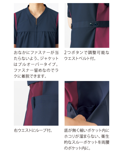 975 マタニティスクラブ KAZEN(カゼン)