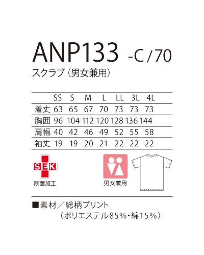 겐탕ページ sgb2183-s_01.jpg