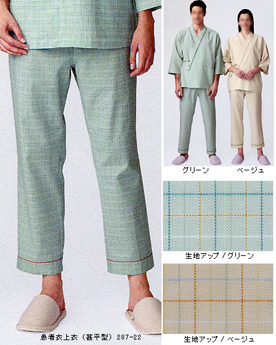 286-22_23 患者衣スラックス（大）