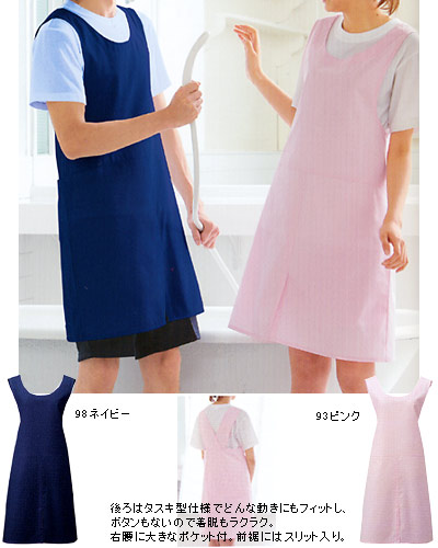 激安商品 さえら アキアカネ エプロン エプロン・三角巾