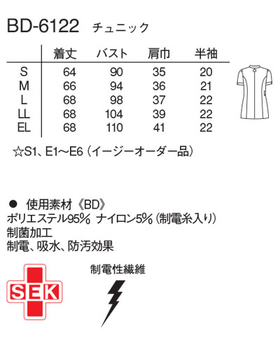 BD-6122 ナガイレーベン(nagaileben) Brigth Days(ブライトデイズ