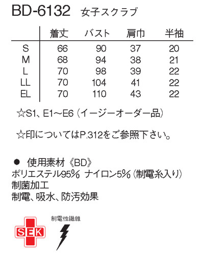 そら　ページ Amazon.co.jp: 星光産業 EXEA ジムニー シエラ JB64 JB74 ロング