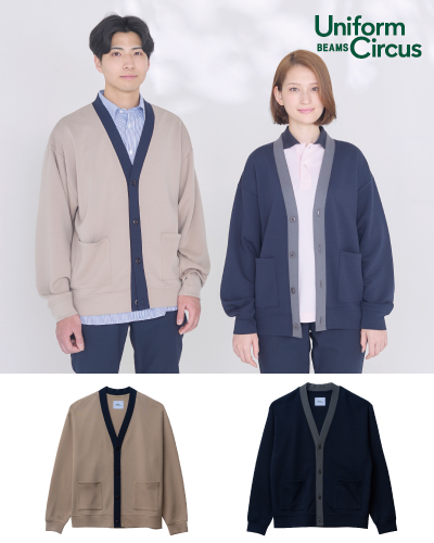 BKJ0703　Uniform Circus BEAMS　ビームス カーディガン  男女兼用　