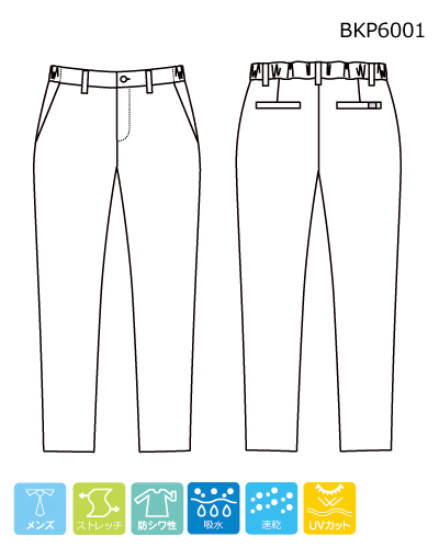 BKP6001 Uniform Circus BEAMS ビームス メンズスキニーパンツ ナース