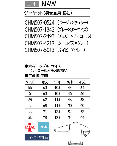 半額SALE】CHM507 アシックス(asics) トレーニングジャケット男女兼用