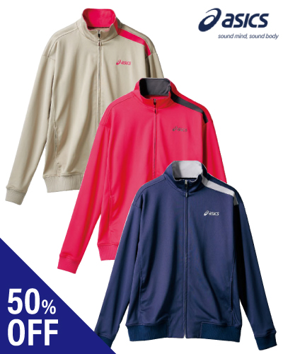 【半額SALE】CHM507　アシックス(asics)　トレーニングジャケット男女兼用