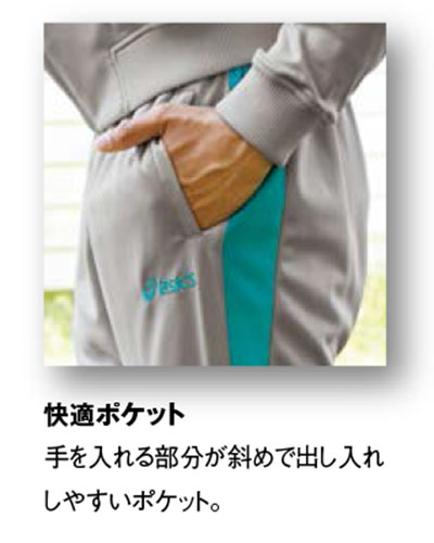 ASICS ウェイトコントロールシャツ & トレーニングパンツ セット ^_^ ASICS ウェイトコントロールシャツ & トレーニングパンツ セット
