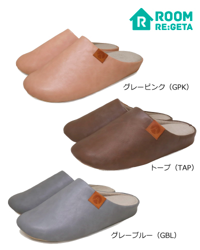 CHR001a リゲッタ リゲッパ（男女兼用） ナースウェアドットコム
