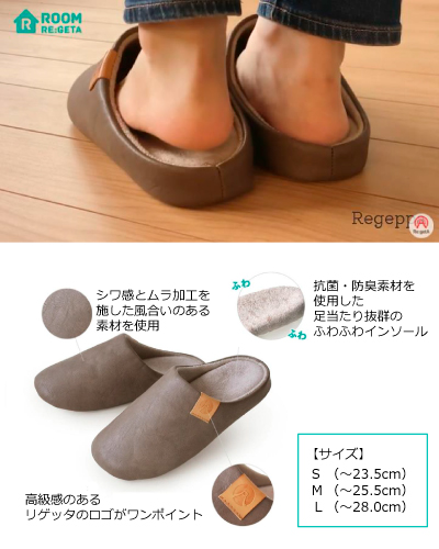 CHR001a リゲッタ リゲッパ（男女兼用） ナースウェアドットコム