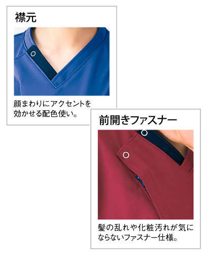 CM312 スクラブ 男女兼用 トンボメディカル(TOMBOW) ナースウェア