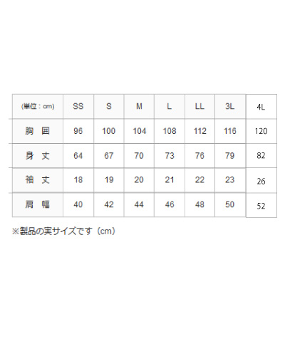 CR153 キラク (kiraku) ケアスクラブ(前開き) 男女兼用