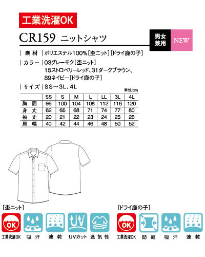 ウェア kirakirari 小倉屋 3685 切りポケット長袖ポロシャツ | Tシャツ