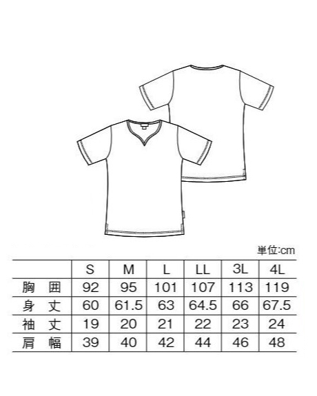 CR161 キラク (kiraku) レディス入浴介助用シャツ ナースウェアドットコム