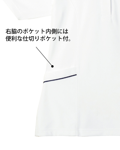 CR168 レディスニットシャツ キラク（KIRAKU）