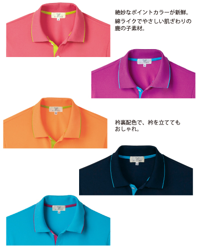 CR172 ポロシャツ 男女兼用 キラク（KIRAKU）