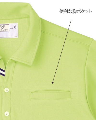 ケアシャツ2016新作