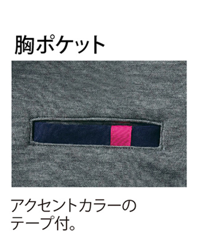 CR176 キラク(kiraku) ジャケット男女兼用