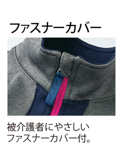 CR176 キラク(kiraku) ジャケット男女兼用